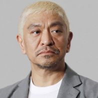 松本人志と渡邊センスが性的トラブル疑惑で“共闘”…裁判を大きく左右「馬乗り写真」の真贋