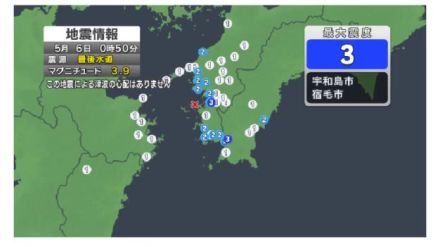 ６日未明　豊後水道震源の最大震度３の地震　津波の恐れなし【愛媛】