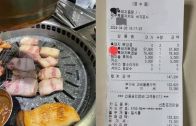 韓国「豚バラ焼肉の脂身」騒動…止まぬ店と客の応酬