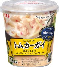丸美屋「トムカーガイ カップスープ」コンビニ発売、ココナッツミルクでまろやかな“タイ2大スープ”をカップ食品に