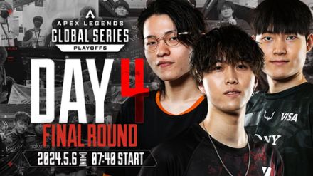 「Apex」の世界大会「ALGS Year 4: Split1 Playoffs」で日韓合同チーム「REJECT WINNITY」が優勝！