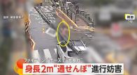 “身長約2m”上半身裸の大男が道路のド真ん中で仁王立ち　身長差約20cmの警察官、苦戦するも現行犯逮捕　韓国