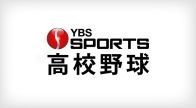 春季関東高校野球県大会 山梨学院が2年ぶりV 18日に東海大菅生と関東初戦