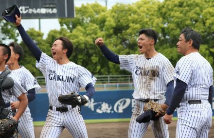 大院大高　「大阪桐蔭＆履正社同時撃破」は09年夏PL学園以来、当時のPLは「ラスト甲子園世代」