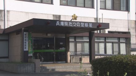 【速報】4歳女児らがケガ　乗用車複数台が絡む玉突き事故　4人が病院へ搬送　兵庫・たつの市