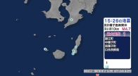 種子島南東沖で地震 錦江町などで最大震度1 津波の心配なし