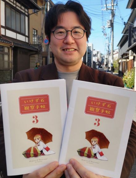 京都名物？「いけず石」をまとめた冊子完成 「新バス殺し石」やミニ鳥居と一体型も