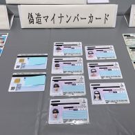 偽造マイナカードで携帯機種変→225万円のロレックス買われた！「被害は雪だるま式に」市議が警鐘鳴らす