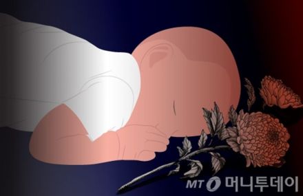 生後3カ月の娘に「睡眠薬」入りミルク、死なせる…韓国の父親に懲役8年