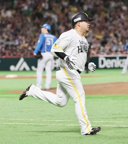 【ソフトバンク】山川穂高、和田毅をプロ野球史上３位に導く？逆転２ラン　柳田悠岐は“変などすこい”