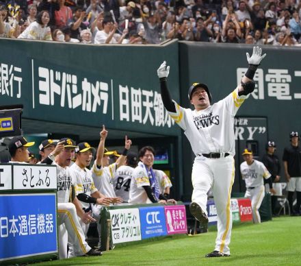 ソフトバンク山川穂高「どすこい！」2打席連発　本塁打キング独走態勢へ7＆8号　初先発の和田毅を強力援護