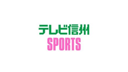 「チャレンジャー精神を持って戦えた」　松本山雅FCが首位大宮に快勝【長野】