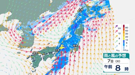 東日本の太平洋側では7日、雷を伴う激しい雨のおそれ　東海地方では警報級の大雨となる可能性も　24時間降水量「150ミリ」予想も　東日本と北日本は全般に雨が降る見込み