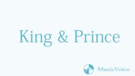 King & Prince、新曲をメドレーで披露　ネット「キンプリの二面性、最高」