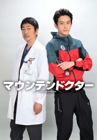 杉野遥亮、フジ７月期主演ドラマ「マウンテンドクター」で山岳医役「責任感を持ちながら挑戦」