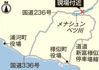 北海道・浦河ヒグマ襲撃事故、現場付近に10センチの足跡　注意呼びかけ