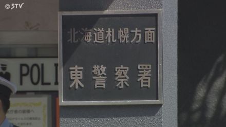 札幌市東区の商業施設で酒に酔った男（38）が警備員の胸を平手打ち 暴行の疑いで男逮捕