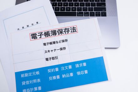 電子データの請求書「紙保存」で追徴課税？ ペーパーレス化の象徴、改正電子帳簿保存法とは