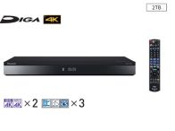 トップ3はパナソニック・シャープ・ソニー　今売れてるBS・CS 4Kチューナー搭載レコーダーTOP10　2024/5/7