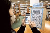 「電子図書館」悩み多く　来館せずとも貸し出し可能、利点多い一方…　静岡県内、予算や契約上の制限など課題