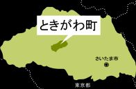 焼き鳥屋台、激しく燃える…ときがわの農産物直売所で火災、通行人男性が119番　出火当時は閉店後で無人