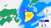 【雷を伴った激しい雨】警報級の大雨となる可能性も…名古屋・静岡など東海地方