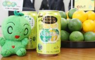 「酸味と甘み」大分県産カボスのチューハイ発売　日本各地の厳選素材シリーズ、完熟した黄カボスの果汁も使用