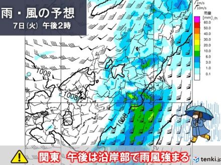 紀伊半島や東海でどしゃ降り　関東は夕方まで雨風強まる　帰宅時間帯は強風注意