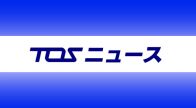 ３月の大分県内有効求人倍率「1,36倍」高水準続くも2か月連続で前の月を下回る　