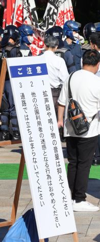 8・6規制エリア、平和公園全体に拡大　広島市方針　拡声器やプラカードの持ち込み禁止