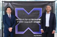 Nutanix CEOが語る「VMware買収の影響」、この先の「ITモダナイズ」