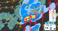 首都圏・関東で午後から強風　東海でも暴風のおそれ…【雨・風シミュレーション7日(火)～8日(水)】