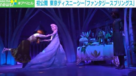 東京ディズニーシー 新エリア「ファンタジースプリングス」を初公開 4つのアトラクションが導入