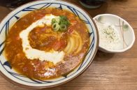 丸亀製麺、甘うま「甘口トマたまカレーうどん」発売。ガツンとした味わいそのまま大人がハマる“甘口”