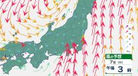 東京湾（三浦半島）では、7日夕方から夜遅くにかけて高波に警戒を