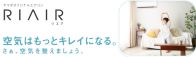 ヤマダデンキのエアコン、フィルター自動掃除機能6機種と標準モデル5機種