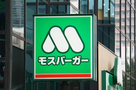 モスバーガー、コーヒーなどドリンク値上げ