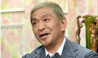 史上初めてシュールな笑いで天下統一した、〝カリスマ〟松本人志の影響力…「テレビの現場がお笑いの論理で動くようになり、お笑いがわかっている人が売れる時代に」