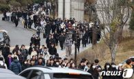 韓国・主要大学「無専攻」選抜の人員確定…小規模・不人気学科に残る懸念