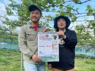 和歌山・有田巨峰村で「花切りレスキュー」　参加者にはブドウ2キロ進呈