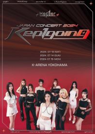 Kep1er、7月にコンサート開催へ 500機のドローンでサプライズ発表【Kep1er JAPAN CONCERT 2024 ＜Kep1going＞】