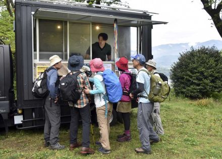 秦野の弘法山でキッチンカー、通年営業に向け実証実験　来訪者からは好意的な声