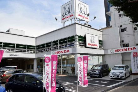 県ごとにわかれていたディーラーが同一経営に！　ホンダが直資系販売店を統合する狙いとは？