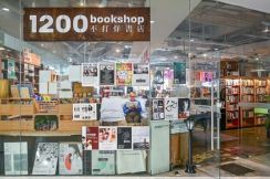 本の販売に頼らず、ネット人気書店はどのようにして収益を上げるのか 中国