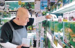 病押し駅前に夢の店　小松・熱帯魚店主の前田さん