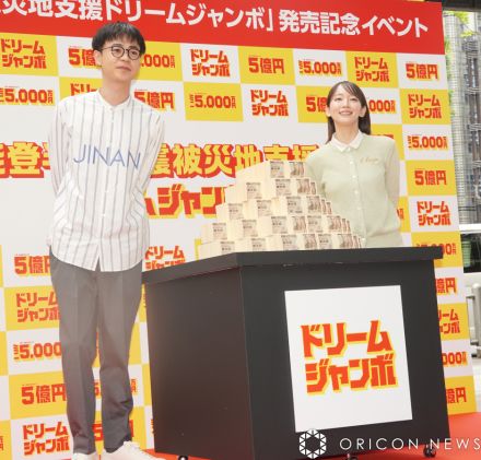 吉岡里帆、夢の実現に近づく「かなっちゃいます」　成田凌「ニュースでみました」