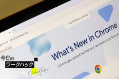 Chromeで閉じてしまったタブを復元、一瞬で全回復する方法【今日のワークハック】