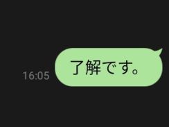 文末が「。」だと威圧感がある？　男女500人に“マルハラ”について調査　マーケ支援会社が発表