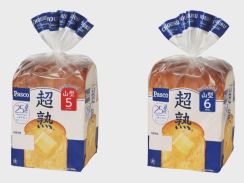 食パンに“ネズミの一部”か…敷島製パン『超熟』に異物が混入 東京の工場で製造した約10万4千個自主回収