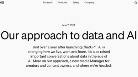 OpenAI、コンテンツのスクレイピングを遮断するツール「Media Manager」を2025年までに提供へ